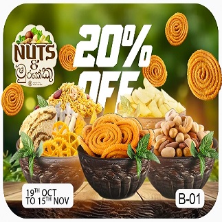 Nuts & Murukku Promotion 4.3